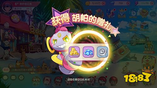 口袋觉醒oppo版本下载