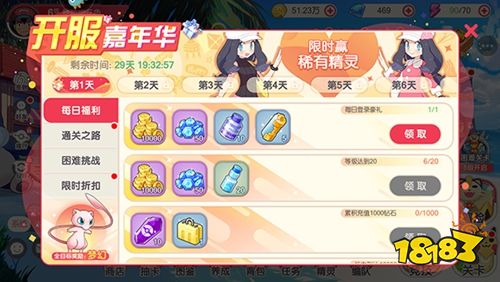 口袋觉醒腾讯版下载