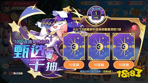 口袋觉醒腾讯版下载