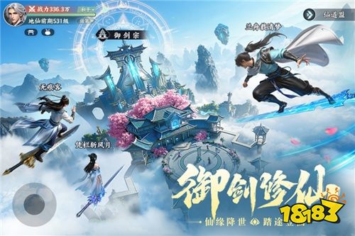 灵妖劫手游官网正版下载