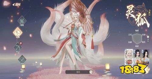 灵妖劫华为客户端下载