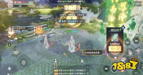 灵妖劫华为客户端下载