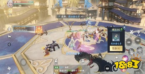 灵妖劫华为客户端下载