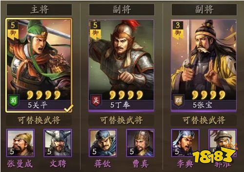 三国志战略版灵犀官网下载