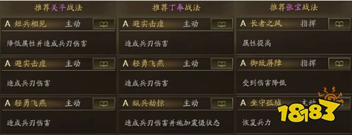 三国志战略版灵犀官网下载