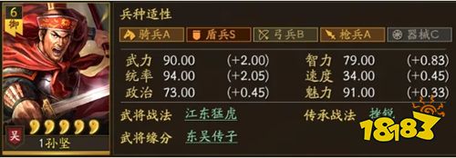 三国志战略版灵犀官网下载