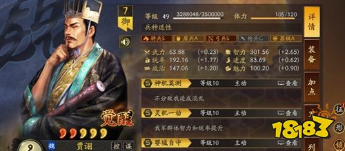 灵犀三国志战略版官网