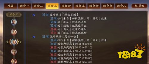 灵犀三国志战略版官网