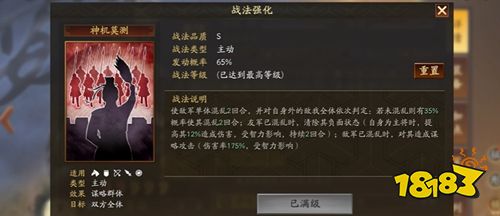 灵犀三国志战略版官网