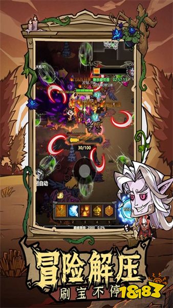 无尽探险队手游下载