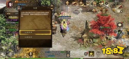 原始征途九游官方下载