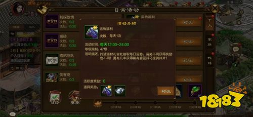 原始征途九游官方下载