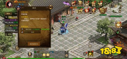 原始征途手游客户端下载