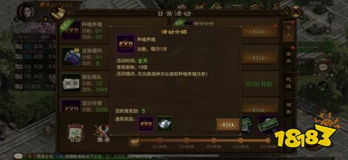 原始征途手游客户端下载