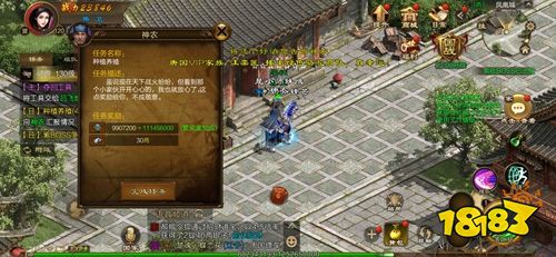 原始征途手游客户端下载