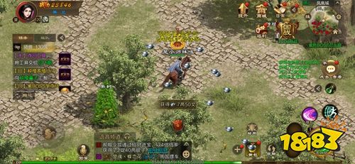 原始征途手游客户端下载