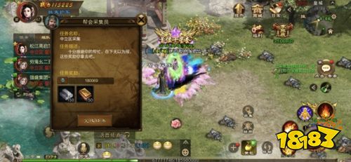 原始征途最新手游下载