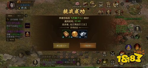 原始征途最新手游下载