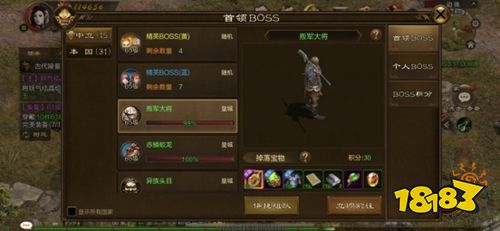 原始征途最新手游下载