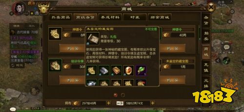 原始征途最新手游下载