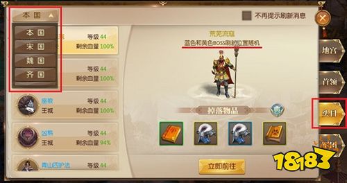 征途2手机客户端下载