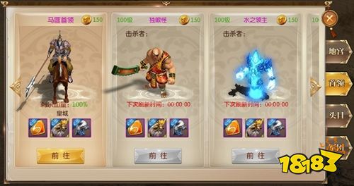 征途2官网正版下载