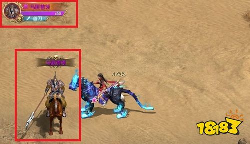 征途2官网正版下载