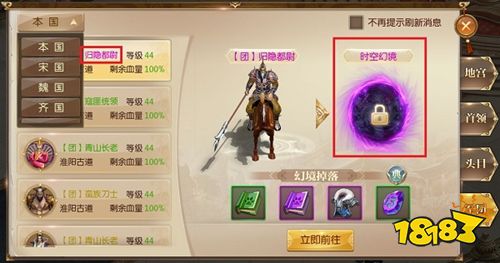 征途2s经典版下载