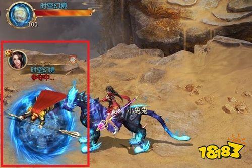 征途2s经典版下载