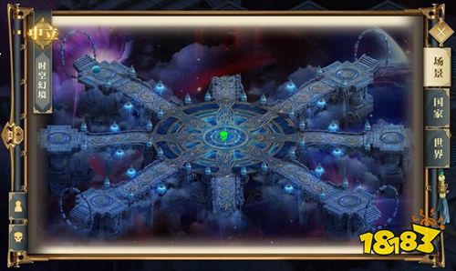 征途2s经典版下载