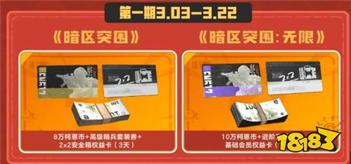 洛克王国世界：首个联动出炉！多套外观可以领！活动时间及玩法放出！