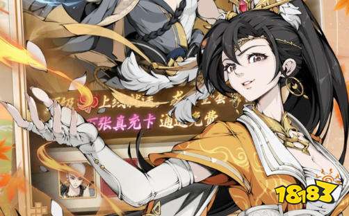 巴兔无限内购bt游戏