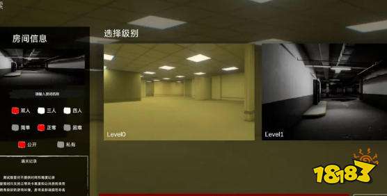 后室深入探索游戏怎么玩 后室深入探索游戏玩法