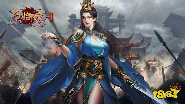 原始傳奇微信登錄版