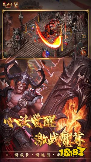 热血传奇正版小程序