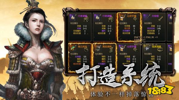 攻速传奇单职业返利版下载