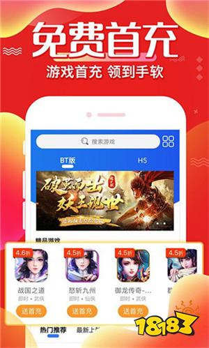 2026年传奇盒子哪个好用 好用的传奇手游盒子APP排名TOP5推荐