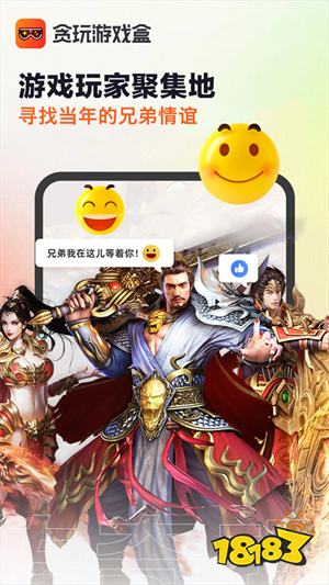 2026年传奇盒子哪个好用 好用的传奇手游盒子APP排名TOP5推荐