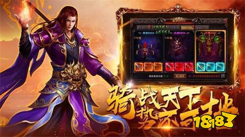 没有充值入口的三职业传奇合集 2026年经典三职业传奇十大推荐榜