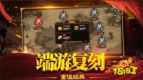 十大传奇鬼服手机游戏推荐 一区一人白嫖三天享鬼服爆装