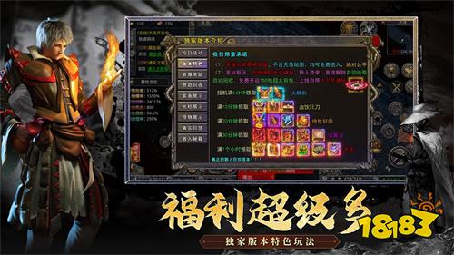 十大传奇鬼服手机游戏推荐 一区一人白嫖三天享鬼服爆装