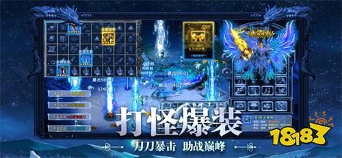 2026年三端互通的冰雪传奇推荐 传奇三职业冰雪版本开局无门槛领20亿代金