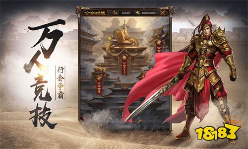 推荐几个长久的传奇私服 最好玩的1.76传奇私服手游大全