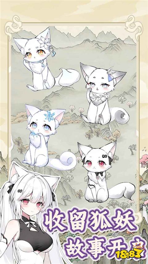 不占内存的可爱单机养成游戏大全 离线能玩的养成类单机游戏推荐