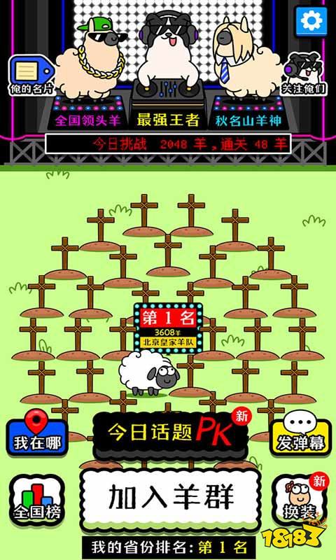 微信小程序上的热门游戏有哪些推荐的 2026微信小游戏精选推荐