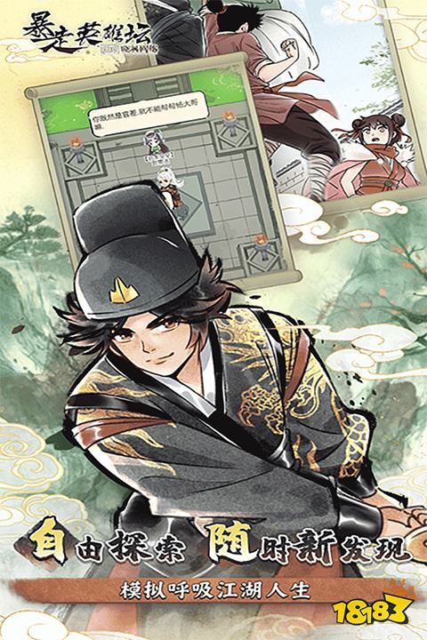 微信小程序上的热门游戏有哪些推荐的 2026微信小游戏精选推荐