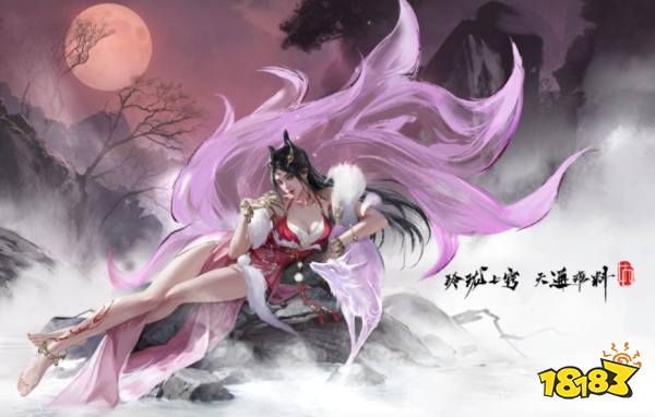 永劫无间官网购买入口地址2026 永劫无间s11赛季官方pc端一览