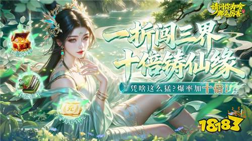 [3.16-3.22]一周新游预告：受够了慢节奏升级？这些款变态新游，一秒满级爽到飞起！