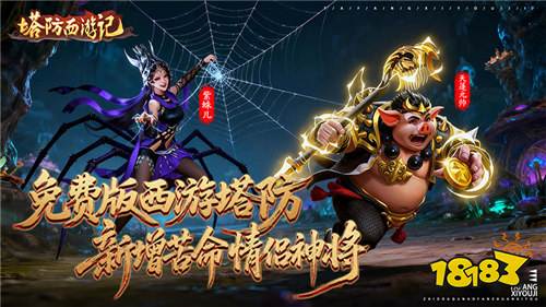 [3.16-3.22]一周新游预告：受够了慢节奏升级？这些款变态新游，一秒满级爽到飞起！