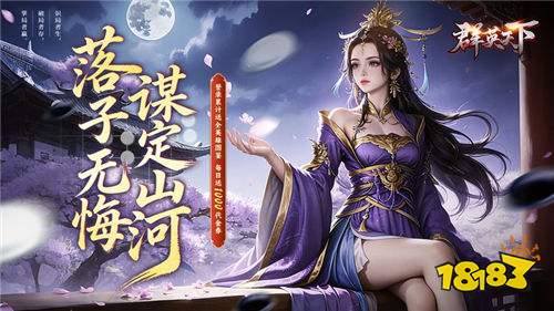 10000代金天天送的免费手游合集 登录送代金免费内购的手游下载排行榜